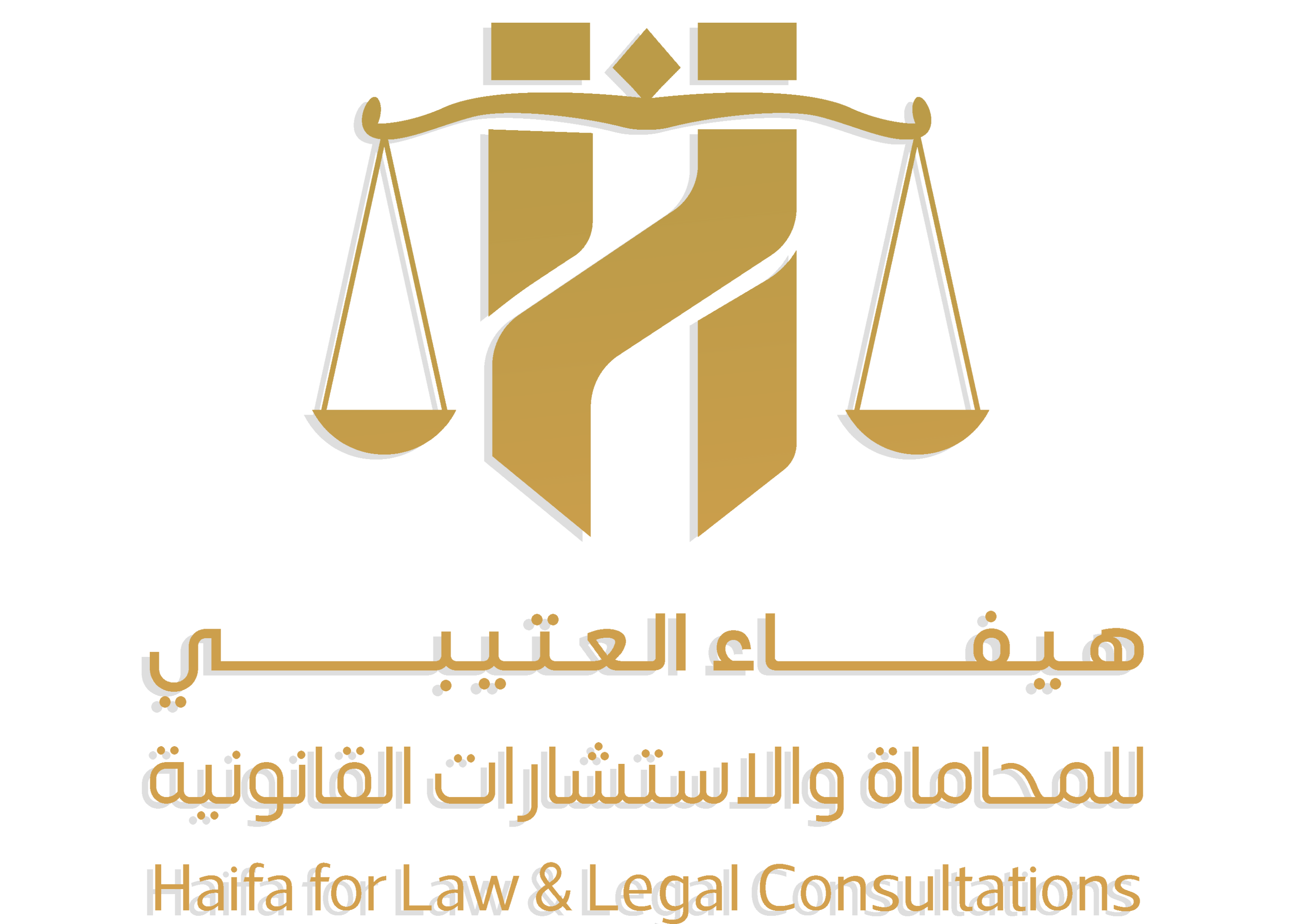 Haifa Lawyer